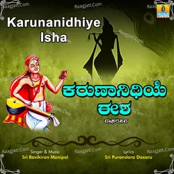 Karunanidhiye Isha - Single