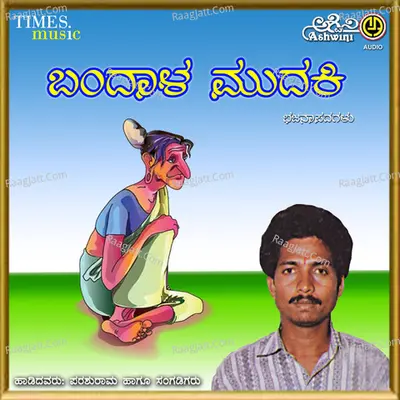 Bandala Muduki Poster