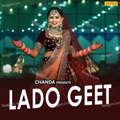 Lado Geet - Sunita Panchal