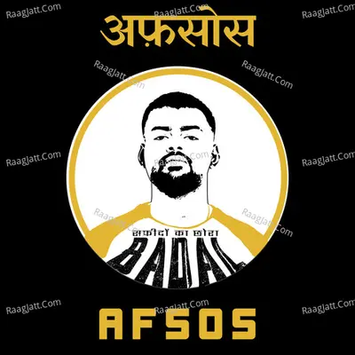 Afsos