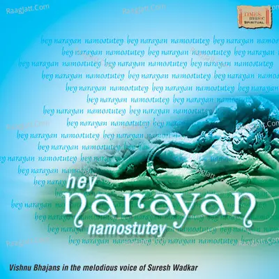 Hey Narayan Namostutey - Chorus