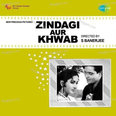 Zindagi Aur Khwab Poster