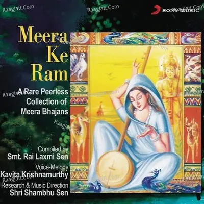 Meera Ke Ram Poster