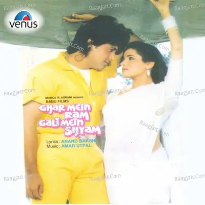 Ghar Mein Ram Gali Mein Shyam Poster