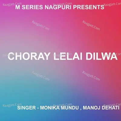 Choray Lelai Dilwa  Poster