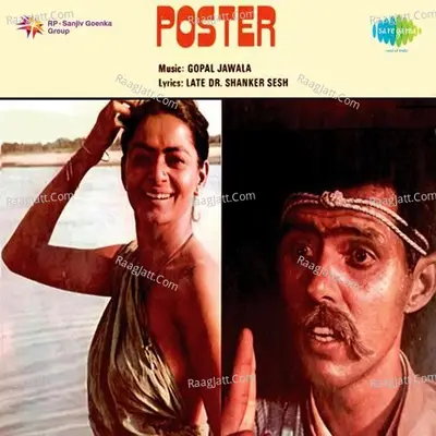 Poster - Mahendra Kapoor
