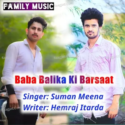 Baba Balika Ki Barsaat Poster