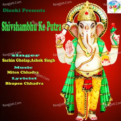 Shivshambhu Ke Putra - Ashok Singh