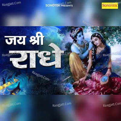 Jai Shree Radhe