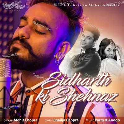 Sidharth Ki Shehnaaz