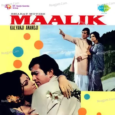 Maalik Poster