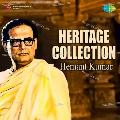 Heritage Collection - Hemant Kumar Poster