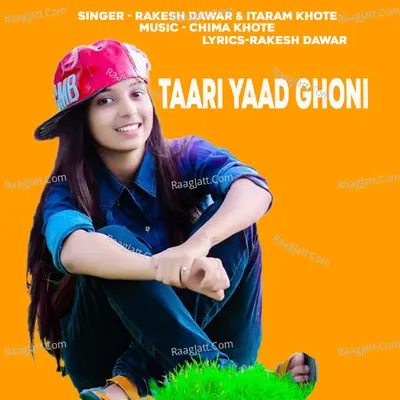 Tari Yaad Ghoni Cover