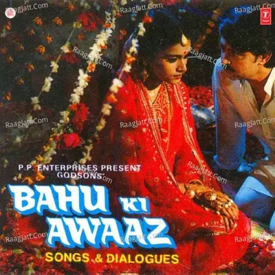 Bahu Ki Awaaz - Dilraj Kaur