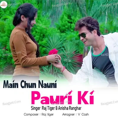 Main Chun Nauni Pauri Ki Cover