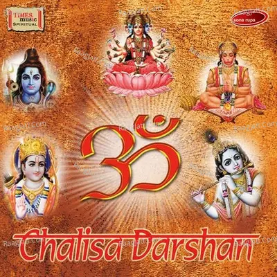 Chalisa Darshan Poster