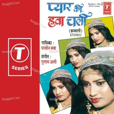Pyar Ki Hawa Chali - Praveen Saba