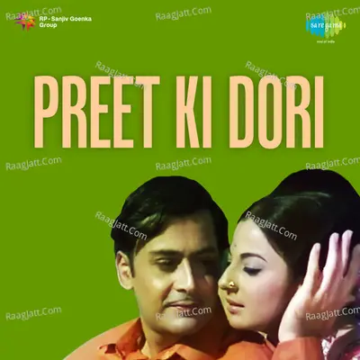 Preet Ki Dori - Lata Mangeshkar