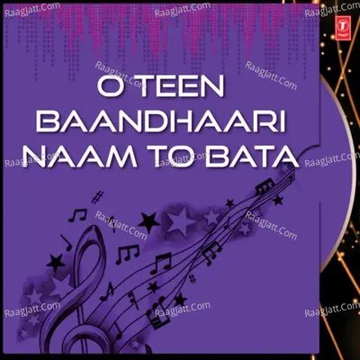 O Teen Baandhaari Naam To Bata - Lakhbir Singh Lakkha