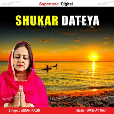 Shukar Dateya Cover