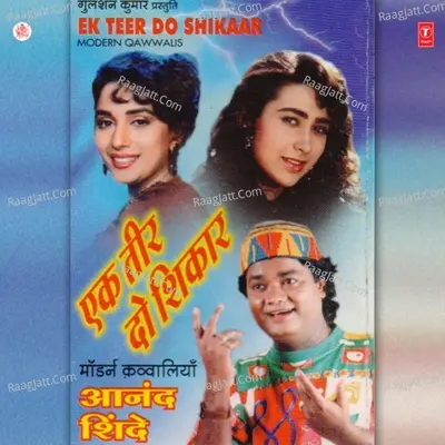 Ek Teer Do Shikaar - Anand Shinde