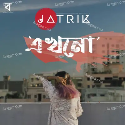 Jatrik Image