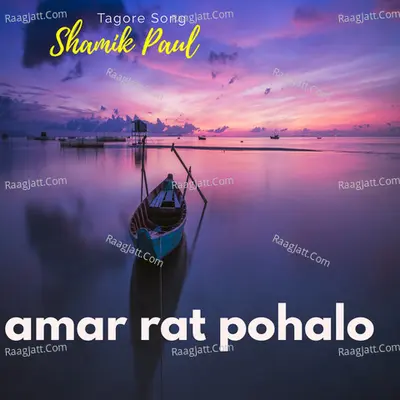 amar rat pohalo sharod Cover