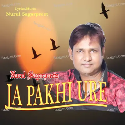 Ja Pakhi Ure Cover