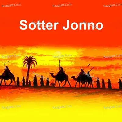 Sotter Jonno - 