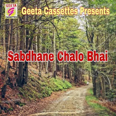 Sabdhane Cholo Bhai