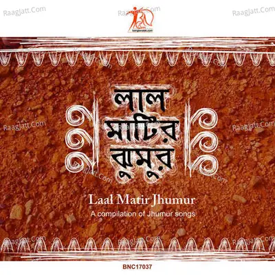 LAAL MATIR JHUMUR - Naren Hansda