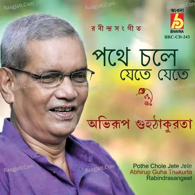 Pothe Chole Jete Jete - Abhirup Guha Thakurta