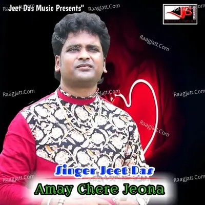 AMAY CHERE JEONA Cover