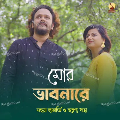 Mor Bhabonare Cover