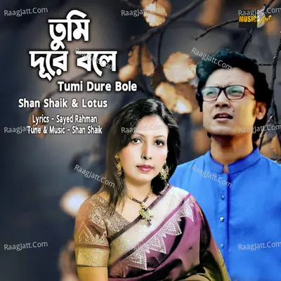 Tumi Dure Bole Cover