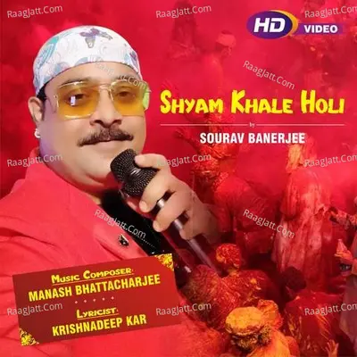 Shyam Khale Holi Cover