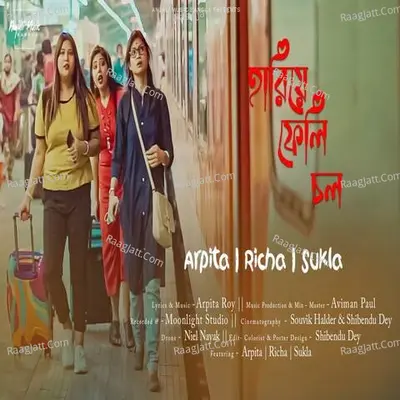 Hariye Feli Chol Cover