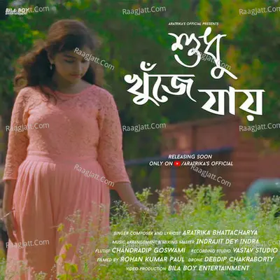 Shudhu Khuje Jay Cover