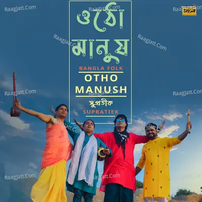 Otho Manush