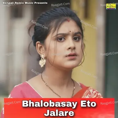 Bhalobasay Eto Jalare