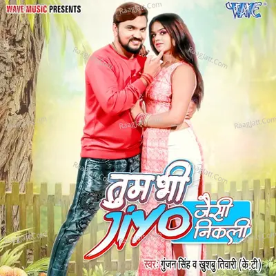 Tum Bhi Jiyo Jaisi Nikli Cover