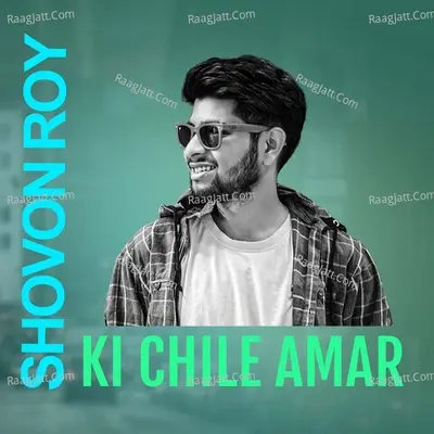 Ki Chile Amar Cover