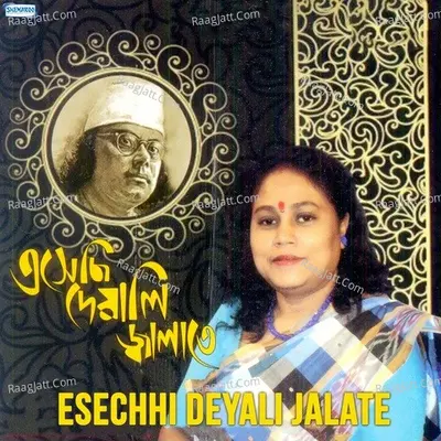 Esechhi Deyali Jalate - Sujata Roy Manna
