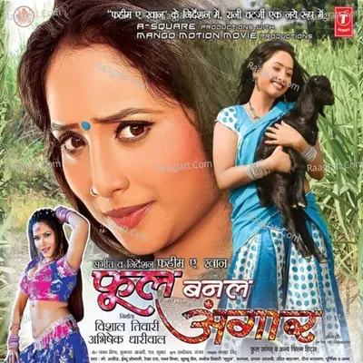 Phool Banal Anggar - Indu Sonali