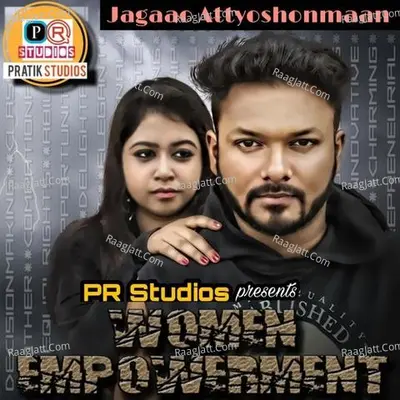 Jagaao Attyoshonmaan Cover
