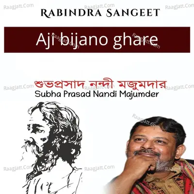 Aji Bijano Ghare Cover