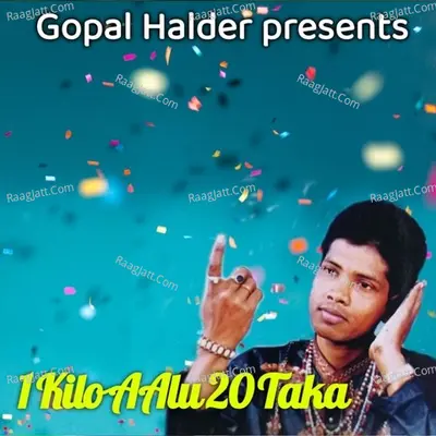 1 Kilo Aalu 20 Taka Cover