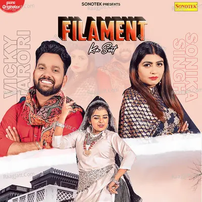 Filament Ka Suit Cover