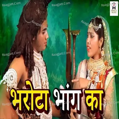 Vicky Firozpuriya Image