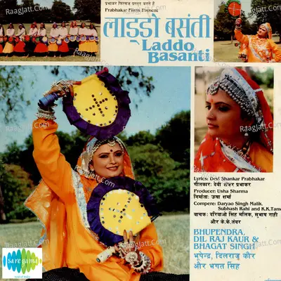 Laddo Basanti Cover